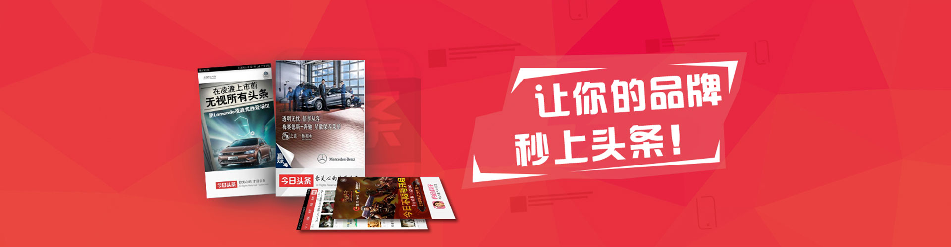 城北百度优化推广